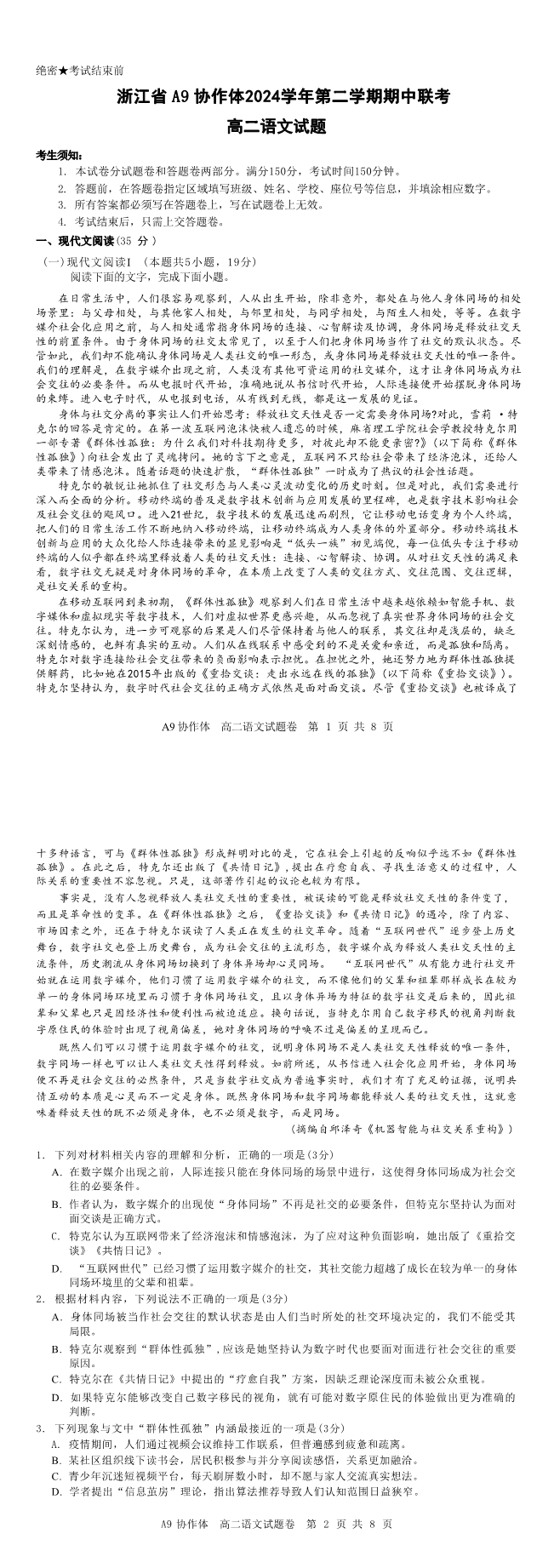 缩略图